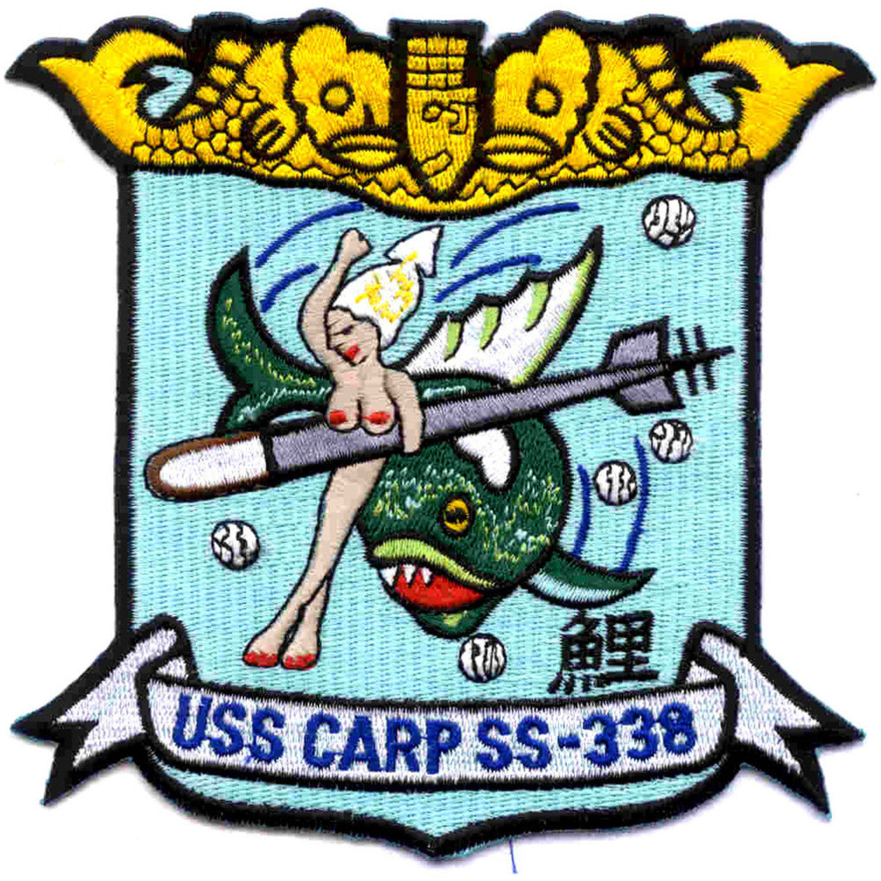 USS CARP SS 338 PATCH
