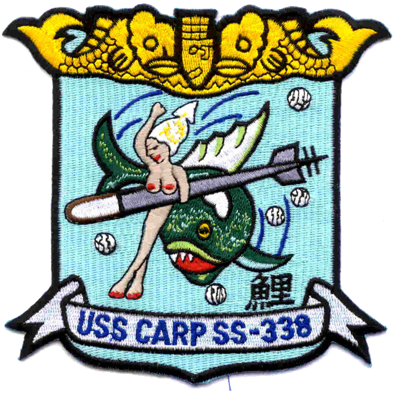 USS CARP SS 338 PATCH